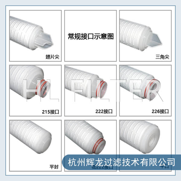 過濾器濾芯的選用及使用注意事項(xiàng)